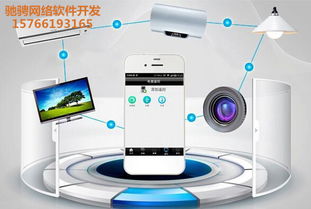 物聯(lián)網(wǎng)賦能智慧物業(yè) 引領(lǐng)物業(yè)服務(wù)企業(yè)實現(xiàn)網(wǎng)絡(luò)化、智能化新飛躍
